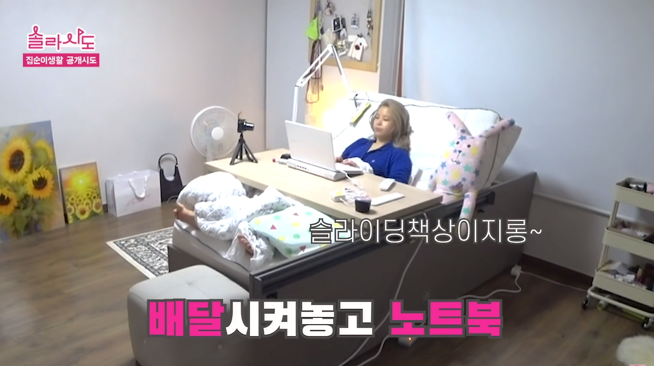 마마무 솔라 침대.png