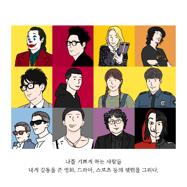17__노들섬(3).png