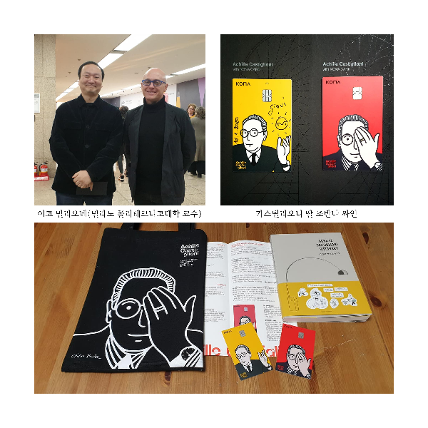 14__카스틸리오니(4) (1).png