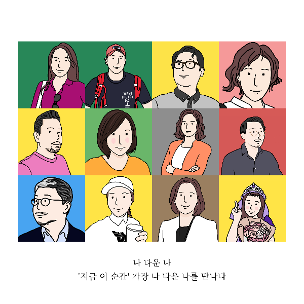 18__노들섬(4).png