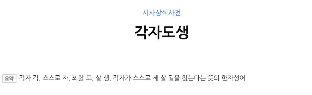 스크린샷 2022-01-18 오후 6.08.30.png