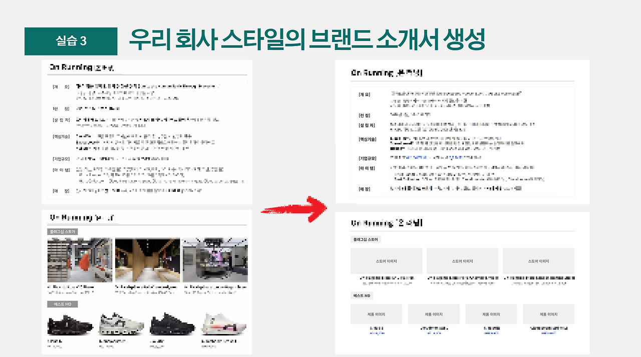 스크린샷 2025-11-04 191131.png