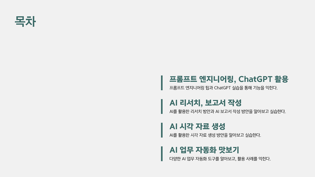 스크린샷 2025-12-29 102641.png