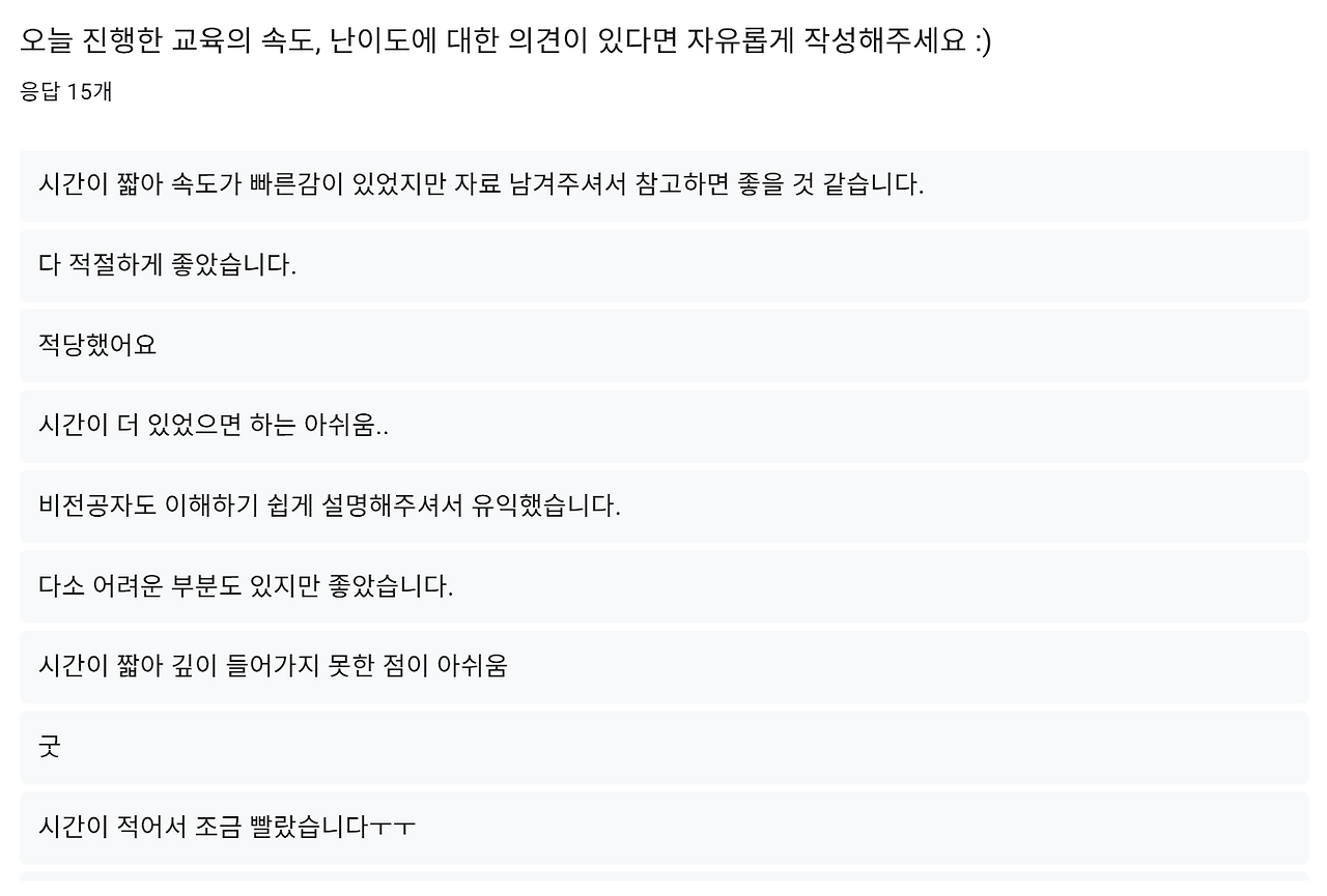 스크린샷 2026-01-14 181003.png