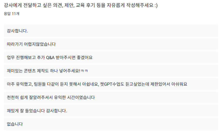 스크린샷 2025-11-04 185411.png