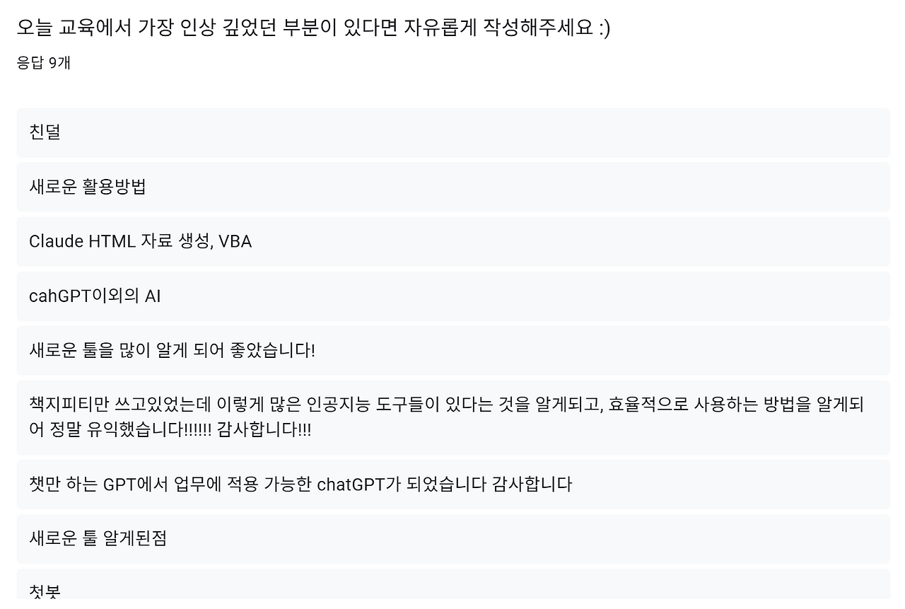 스크린샷 2025-11-24 172325.png