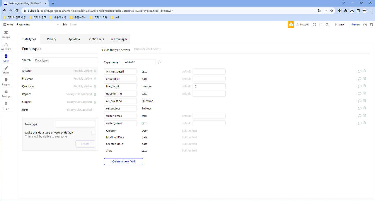 bubble-co-data types.png