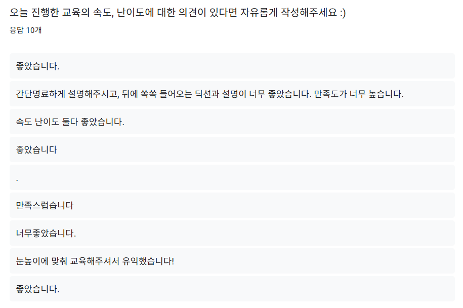 스크린샷 2025-11-04 185056.png