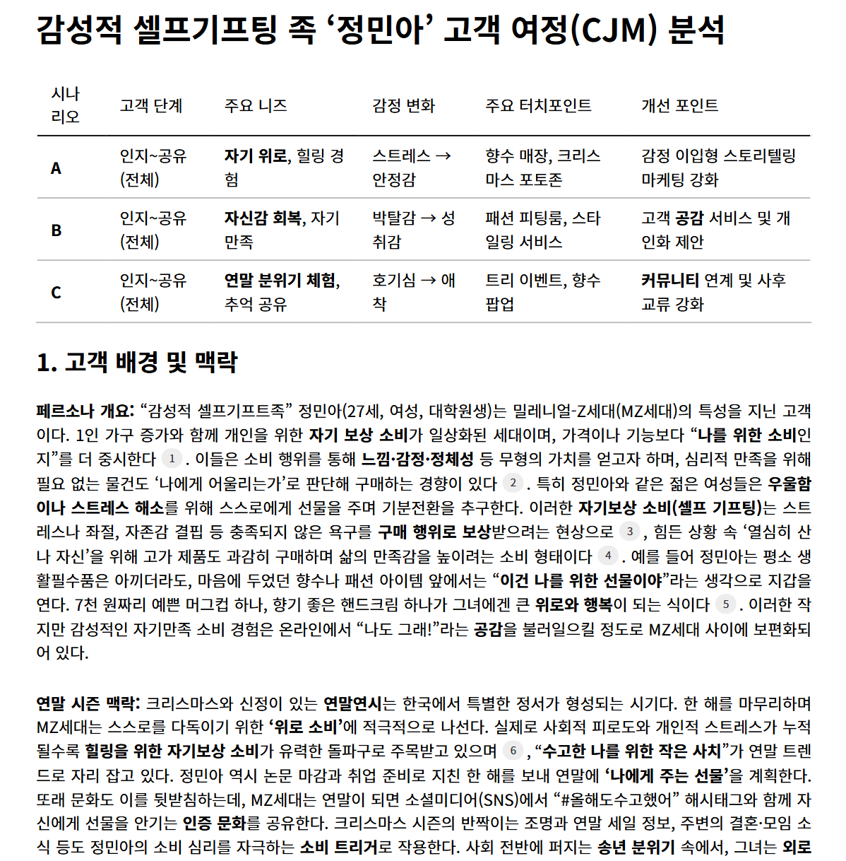 스크린샷 2025-11-04 190742.png