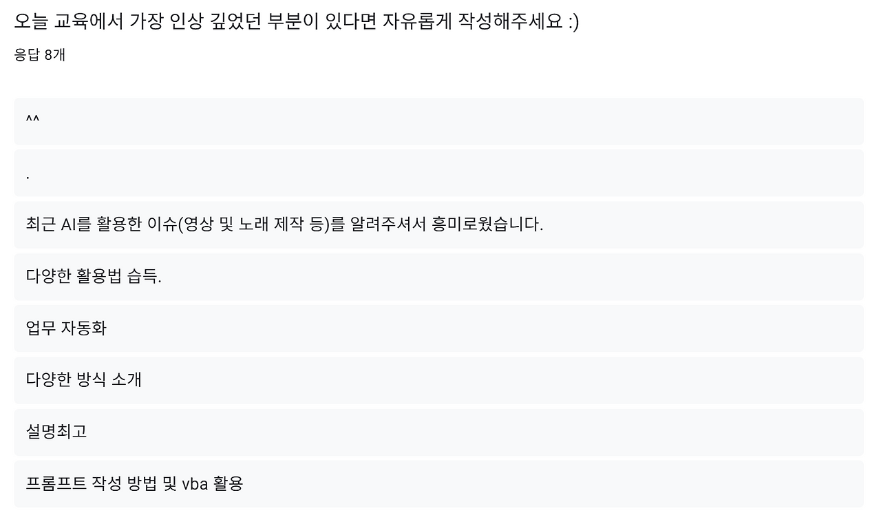 스크린샷 2025-12-29 100256.png