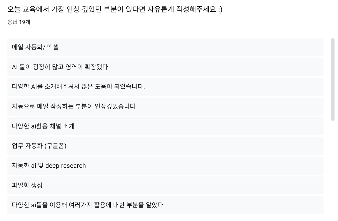 스크린샷 2026-01-14 180923.png