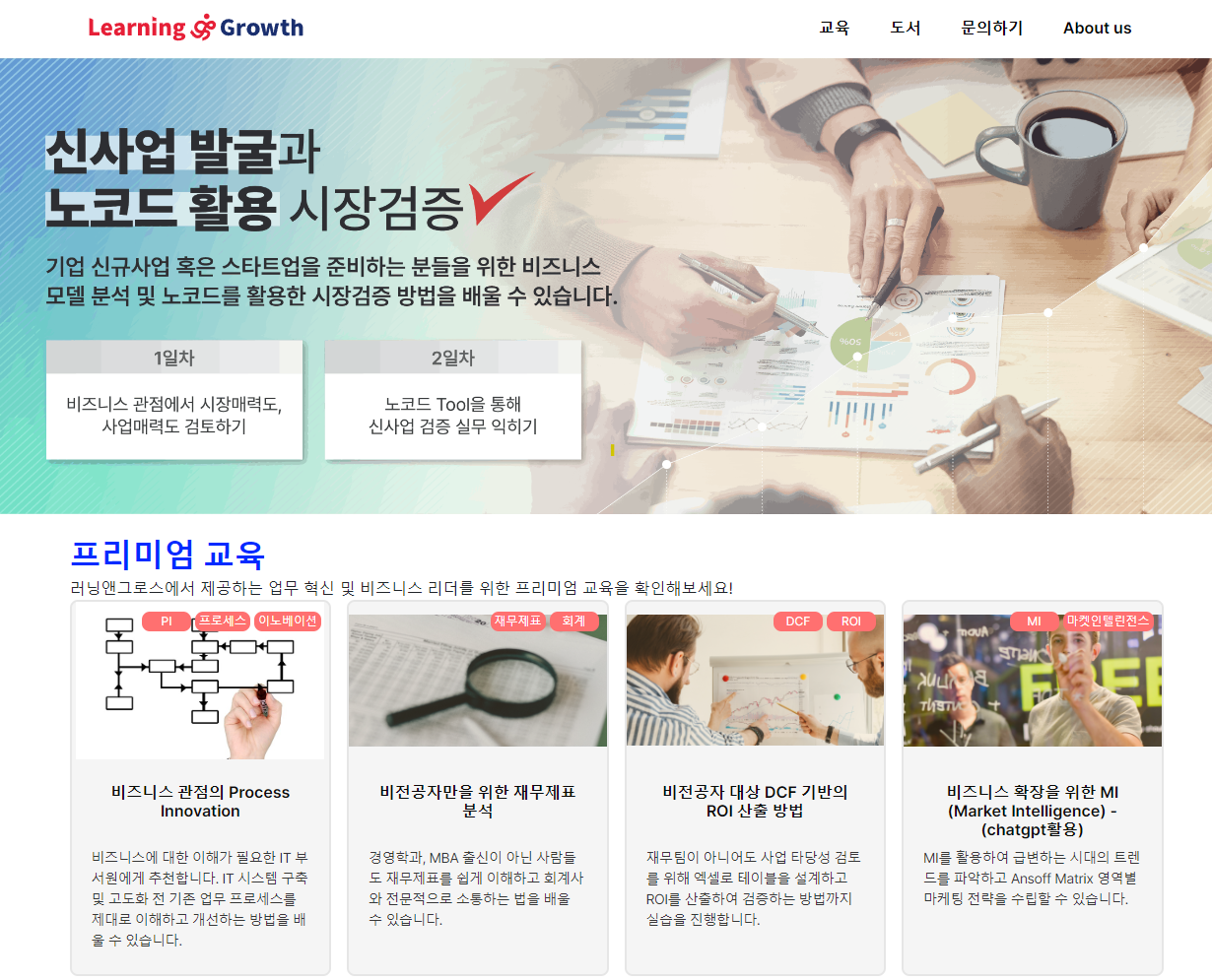 화면 캡처 2023-10-10 192832.png