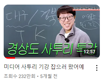 스크린샷 2024-06-30 170207.png