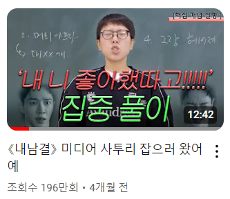 스크린샷 2024-06-30 170307.png