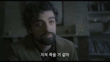 인사이드르윈.png