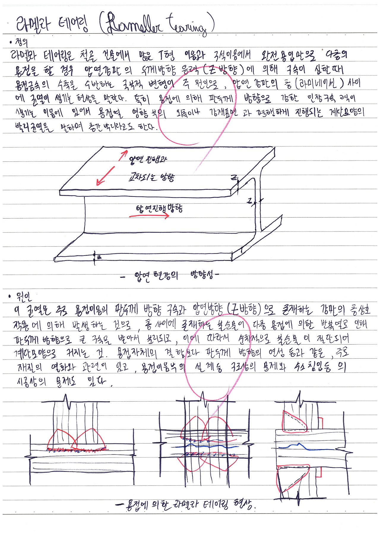 강구조1_11.png