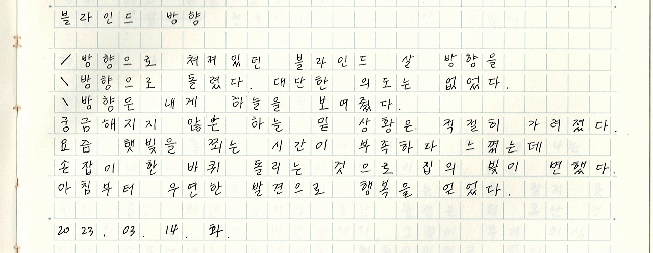 퇴고 프로젝트_3.png