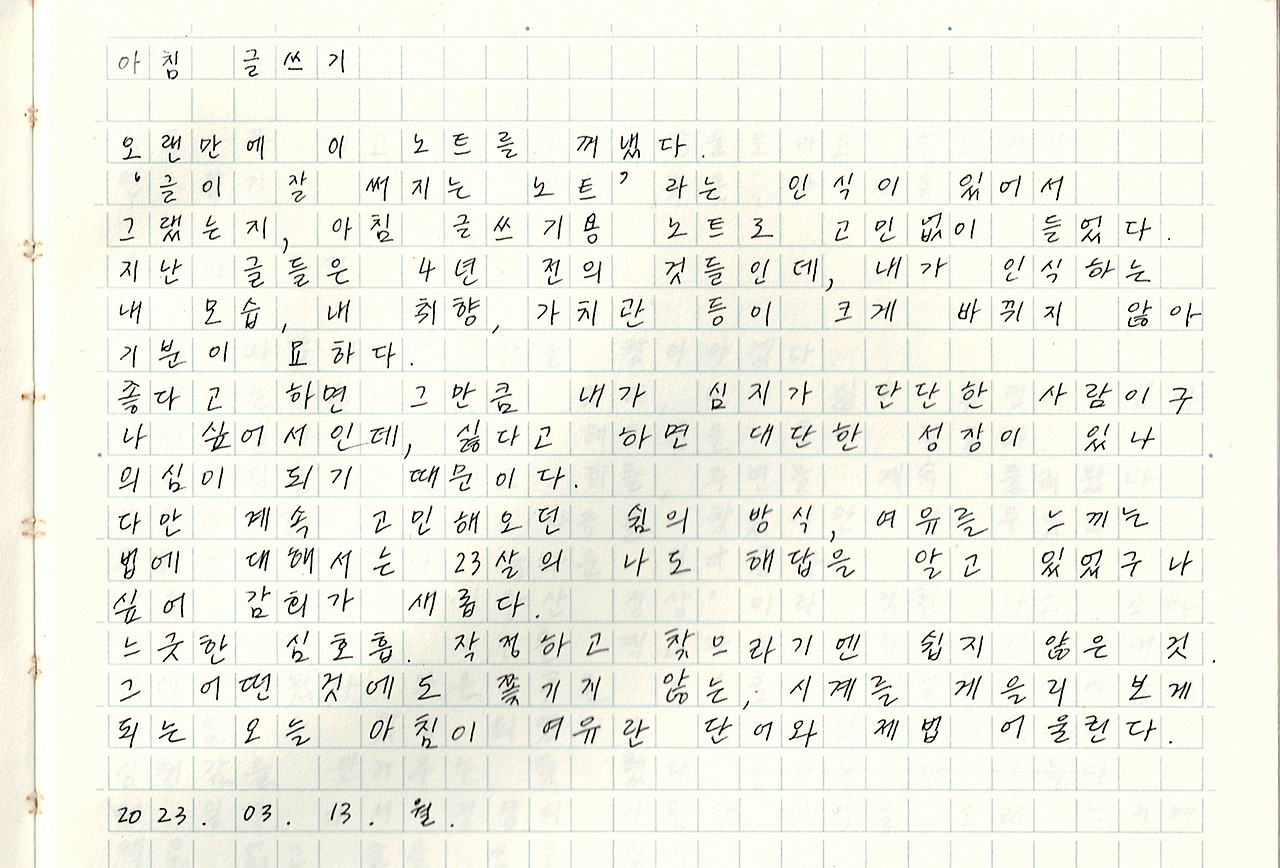 퇴고 프로젝트_3.png