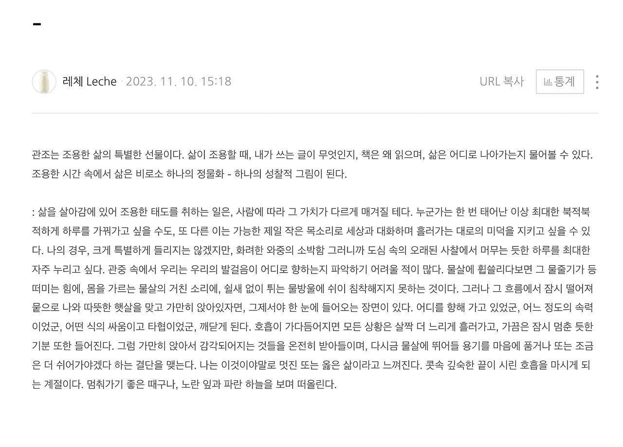 스크린샷 2023-12-11 오전 7.52.16.png