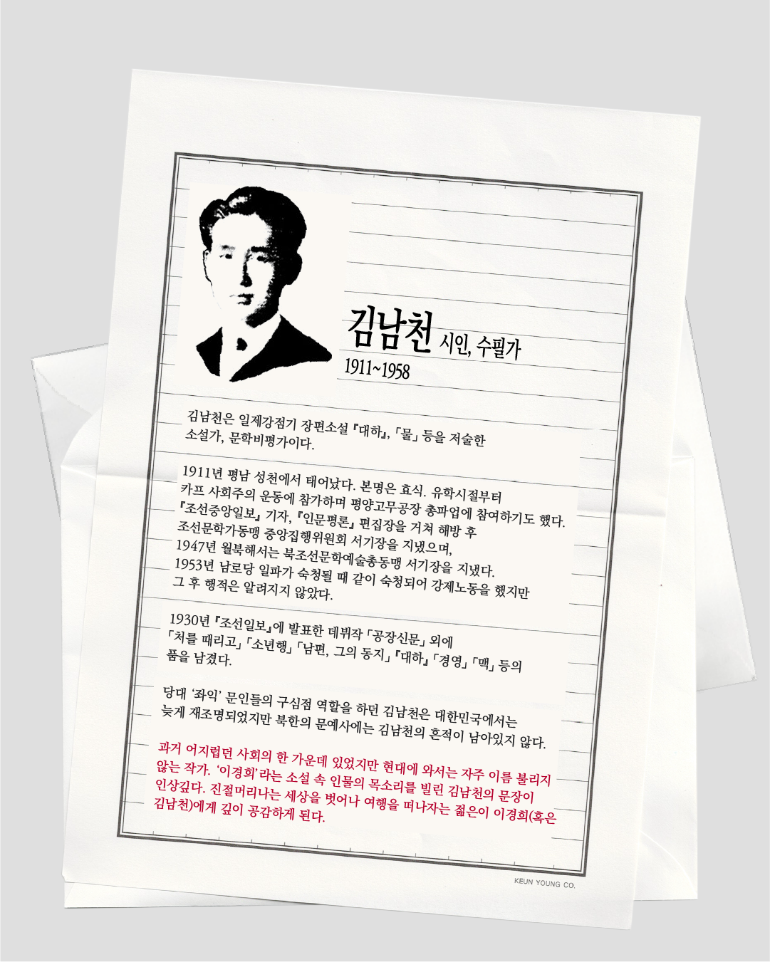 아트보드 9 사본 5.png