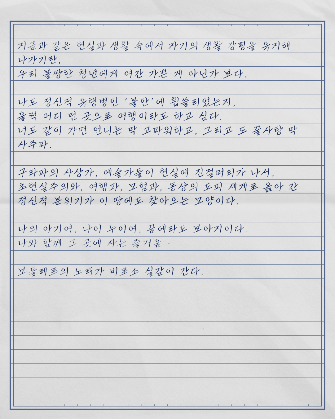 아트보드 9 사본 7.png