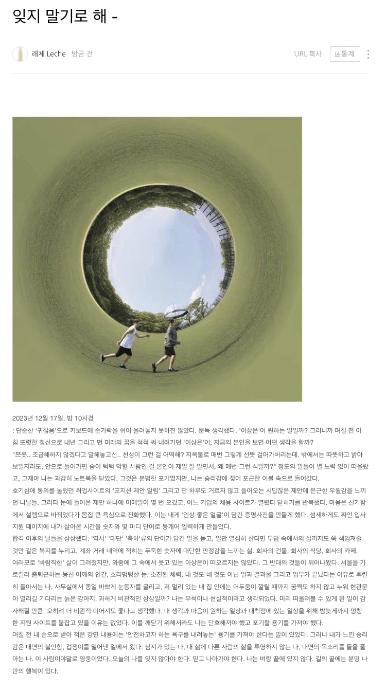 스크린샷 2023-12-22 오전 8.07.23.png