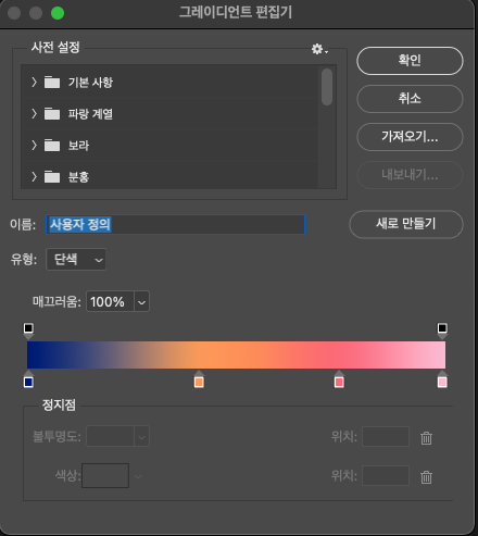 스크린샷 2024-01-08 오전 1.23.36.png