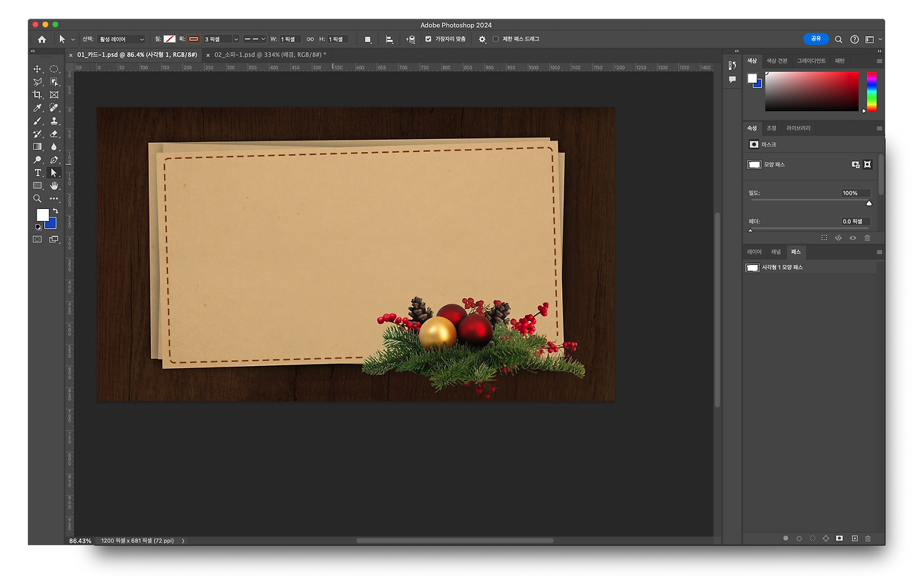 스크린샷 2024-01-08 오후 5.50.10.png