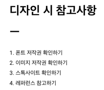 스크린샷 2024-01-23 오후 5.26.15.png