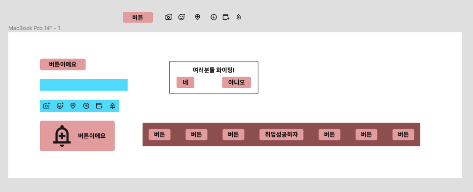 스크린샷 2024-01-19 오전 2.43.23.png