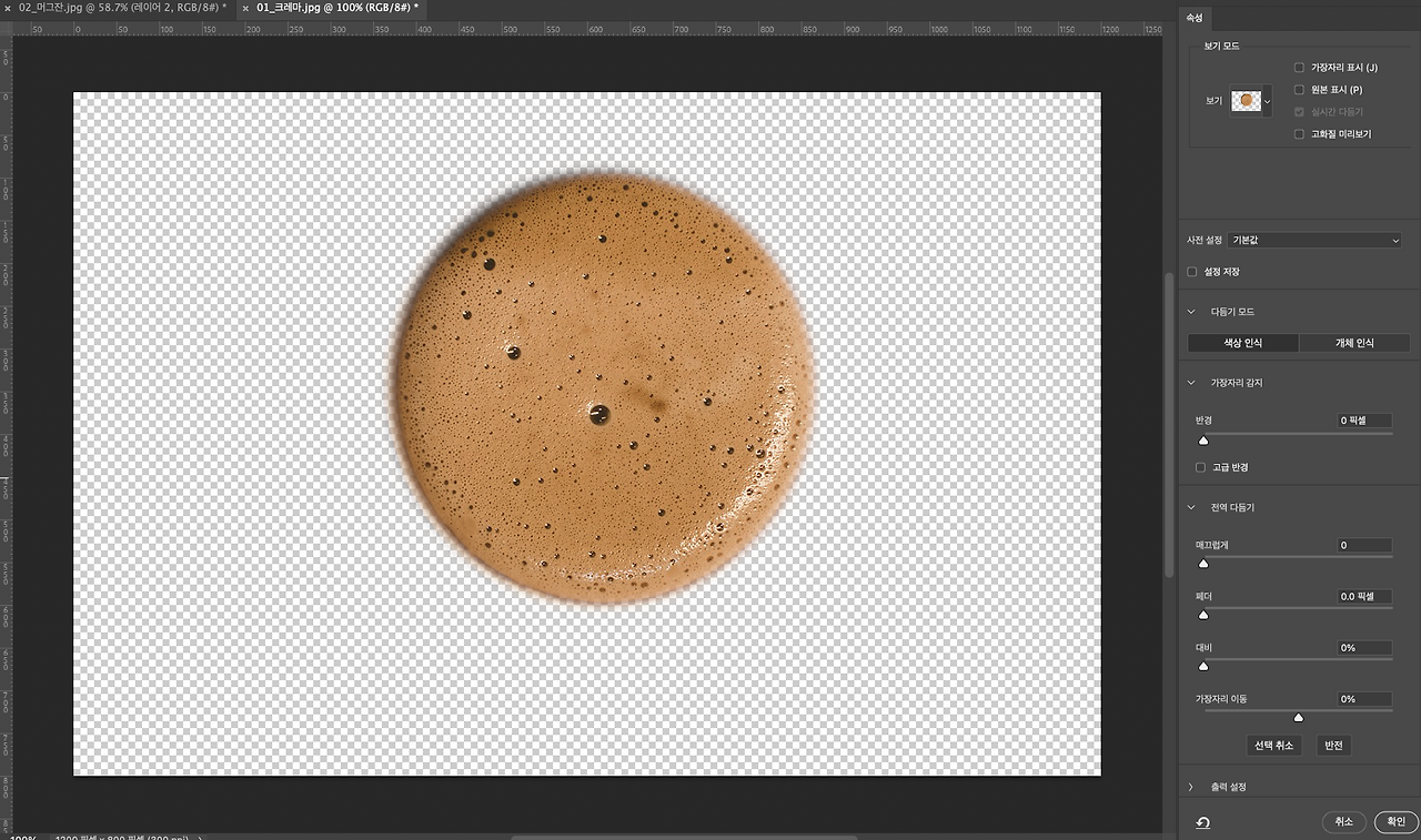 스크린샷 2024-01-08 오후 2.38.30.png
