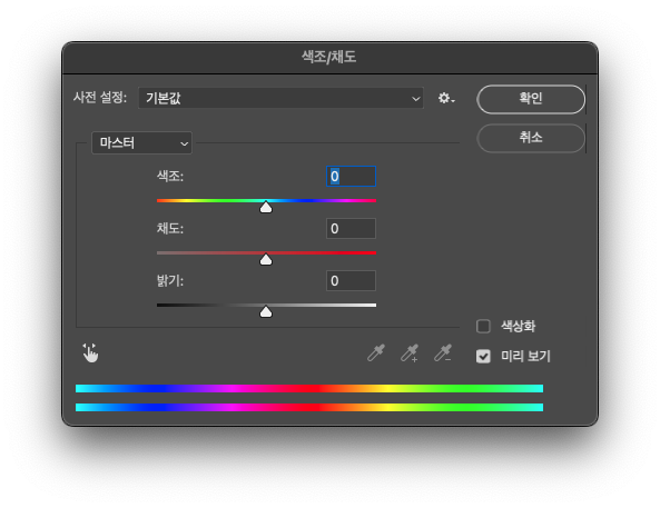 스크린샷 2024-01-08 오후 6.29.41.png