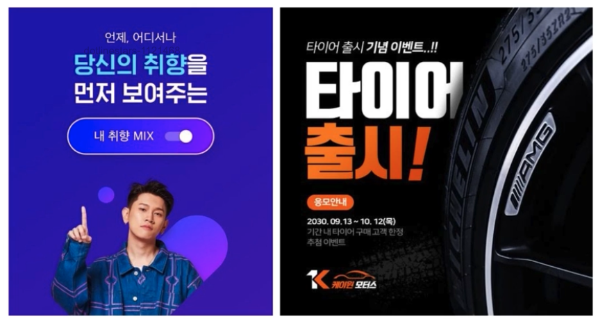 스크린샷 2024-01-23 오후 5.23.42.png