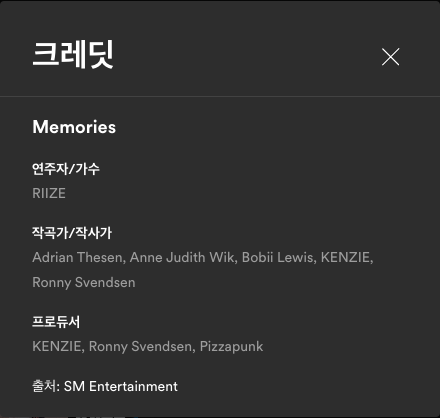 스크린샷 2023-09-05 오전 12.55.29.png