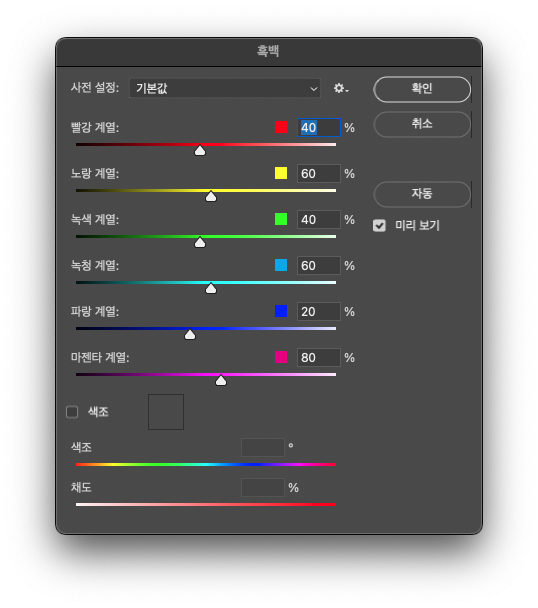 스크린샷 2024-01-08 오후 6.27.50.png