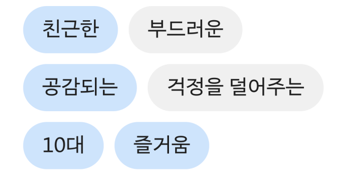 스크린샷 2024-02-06 오후 10.08.54.png