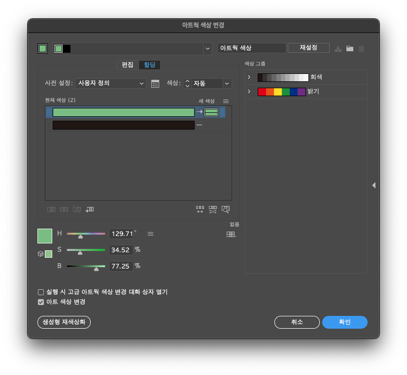 스크린샷 2024-01-11 오후 11.32.54.png