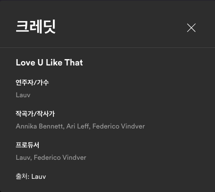 스크린샷 2023-08-04 오후 10.16.18.png