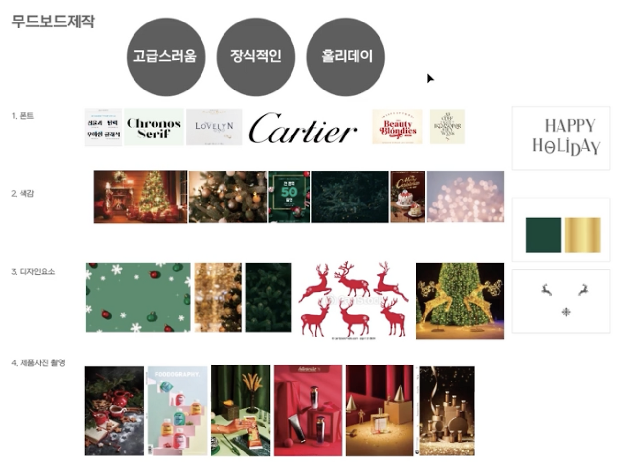 스크린샷 2024-01-30 오후 8.56.04.png