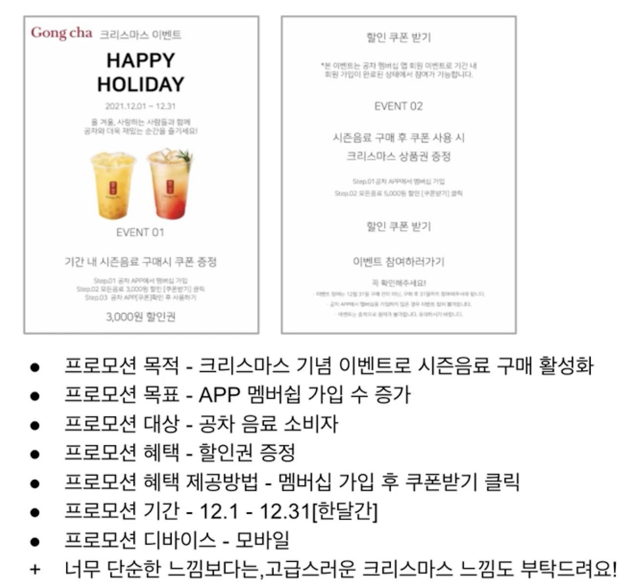 스크린샷 2024-01-30 오후 8.54.57.png