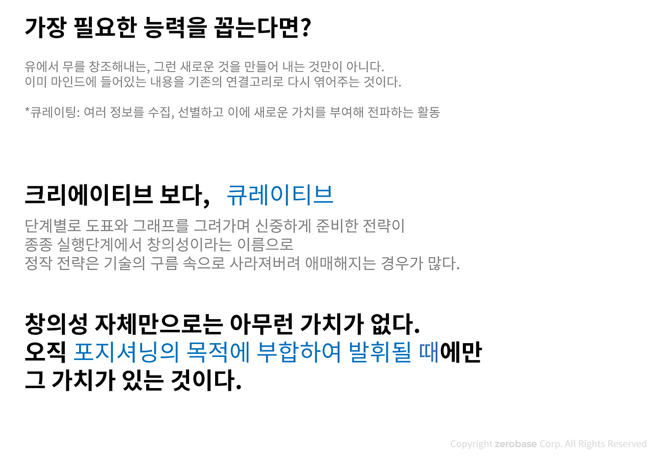 스크린샷 2024-02-20 오전 2.53.22.png