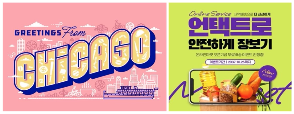 스크린샷 2024-01-23 오후 5.23.00.png