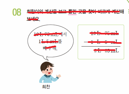 아이트래킹1.png