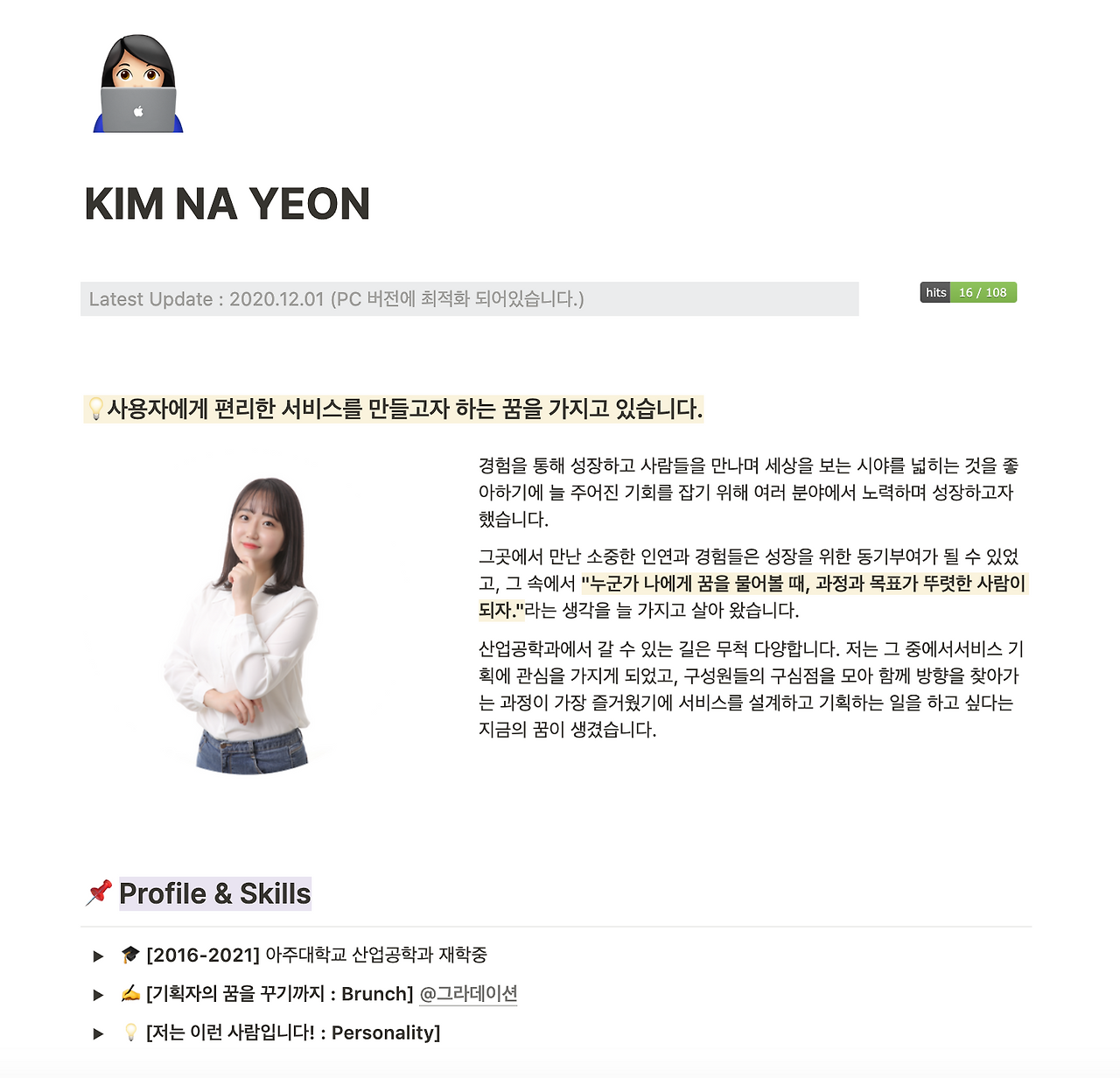 스크린샷 2021-01-04 오전 2.17.57.png