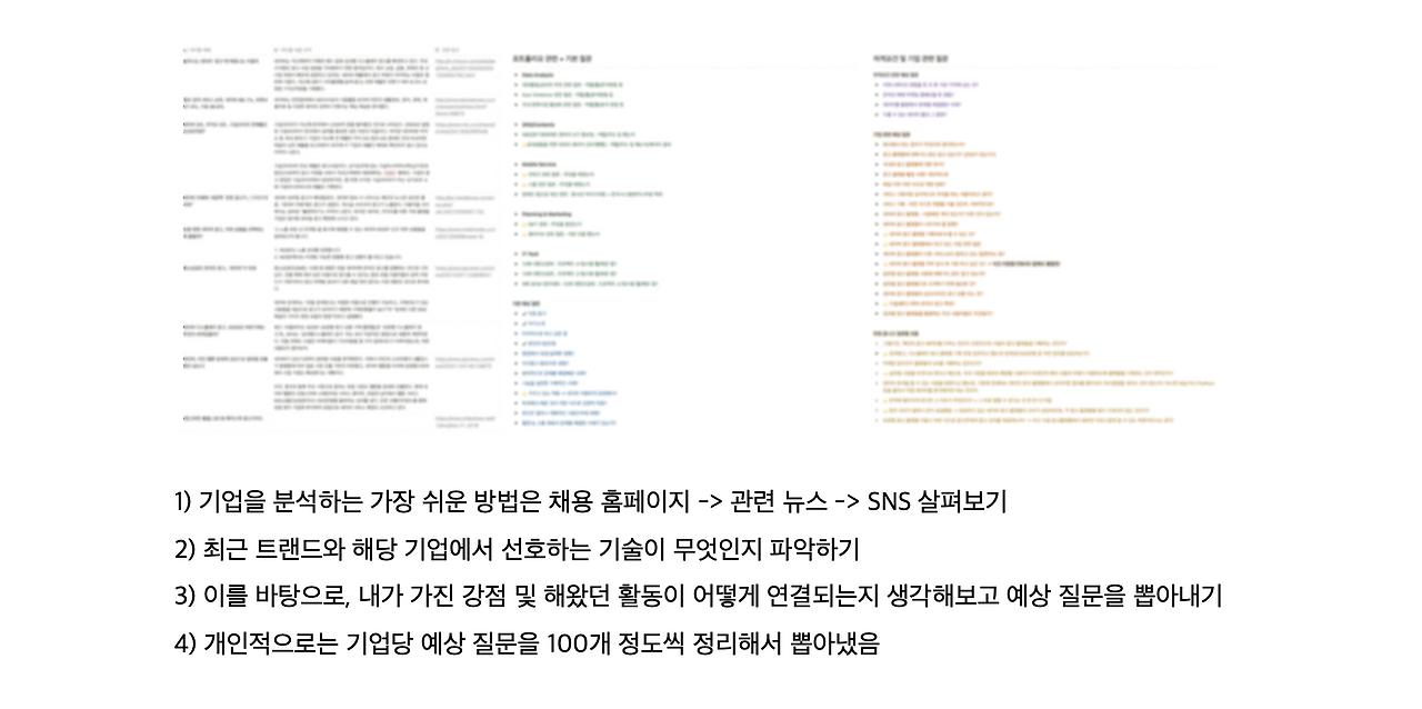 스크린샷 2025-01-04 오후 3.40.50.png