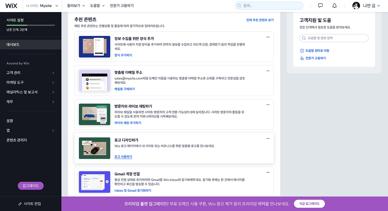 스크린샷 2021-05-03 오후 9.38.49.png