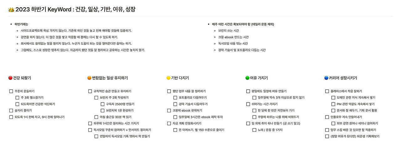 스크린샷 2023-07-07 오후 8.05.32.png