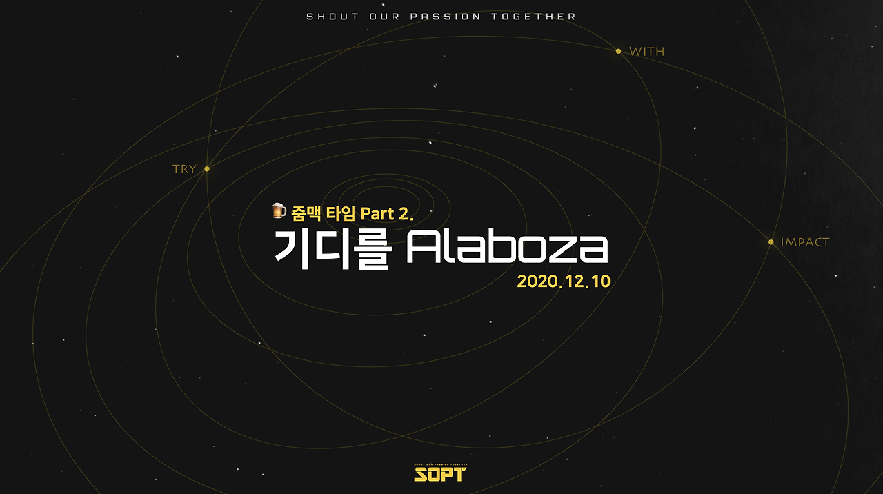 스크린샷 2020-12-29 오후 10.25.01.png