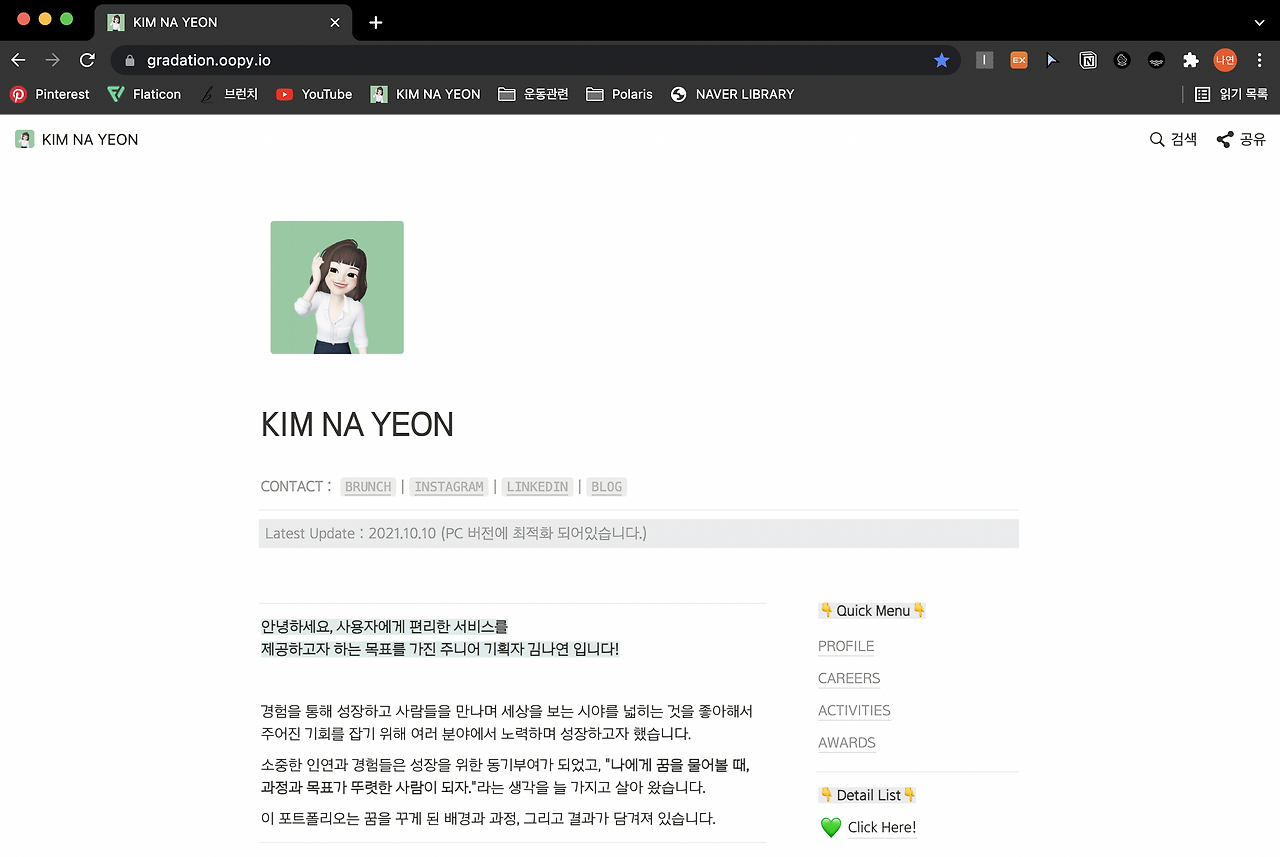 스크린샷 2021-10-22 오전 12.21.42.png