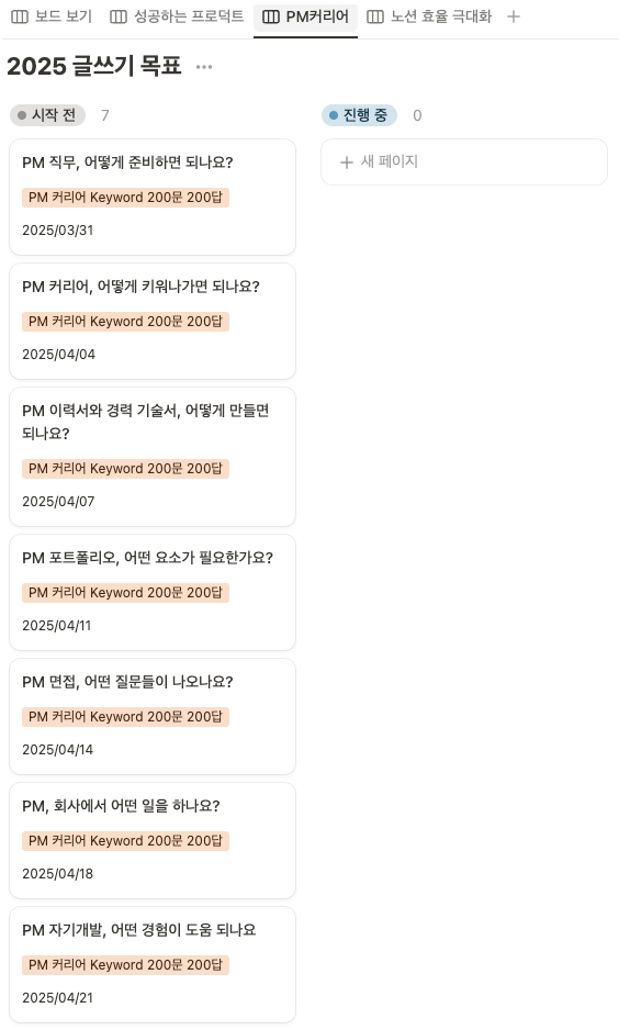 스크린샷 2024-12-31 오후 1.12.53.png